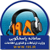 ساماندهی