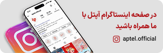 AptelOffficialMobile