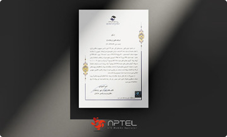 news-banner